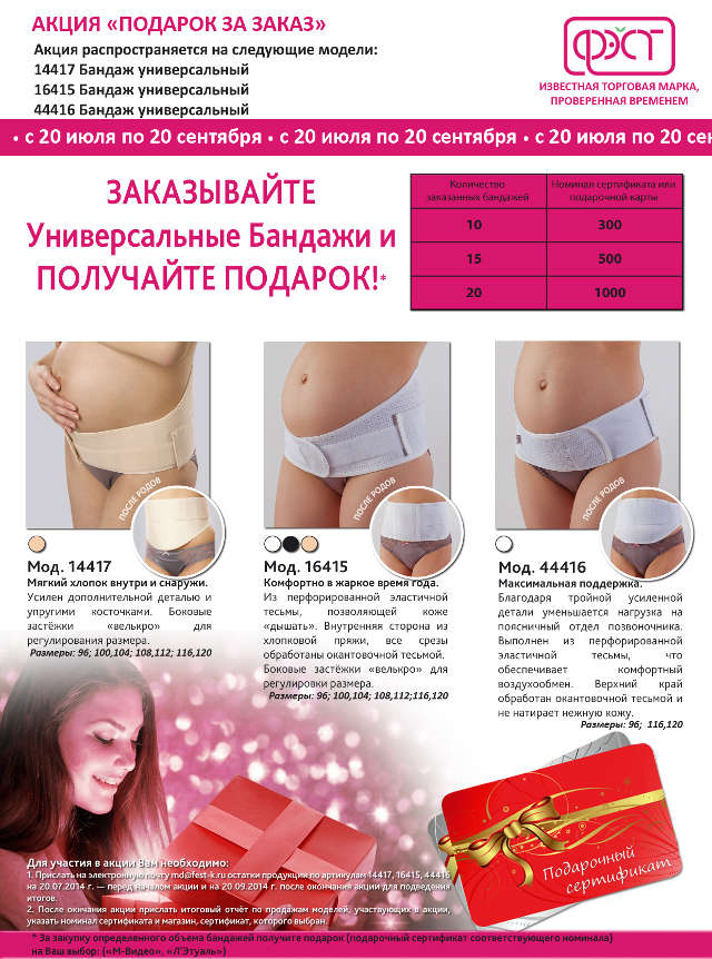 из чего можно сделaть гaвaйские юбки
