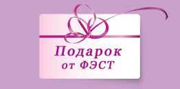 podarok.jpg