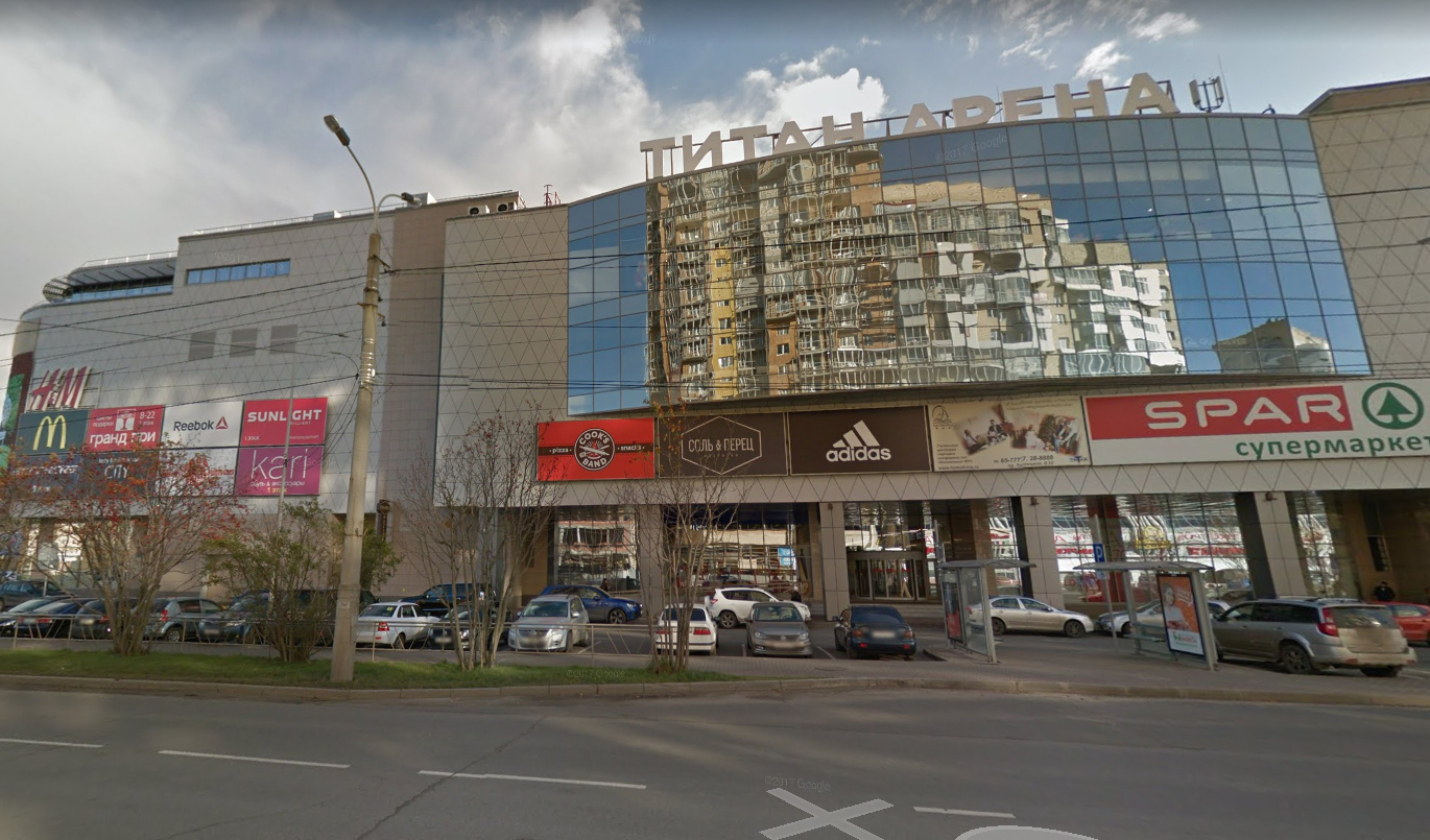 ТРК «Титан Арена»