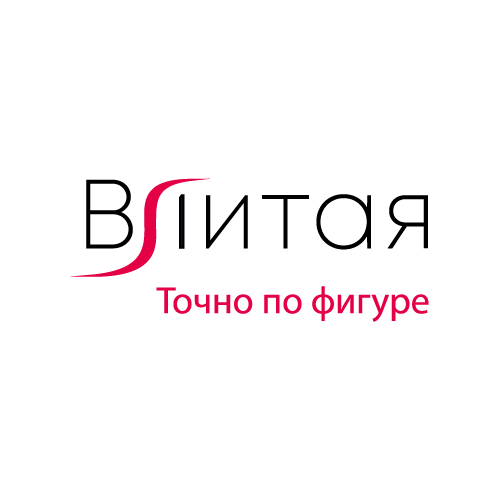 Вшитая