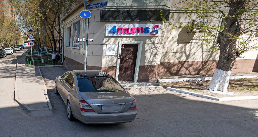 г. Астана, ул. Габдуллина, д. 6б