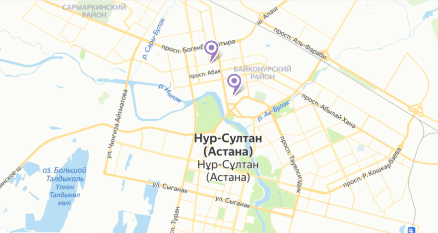 магазины для беременных в Нур-Султане магазины для беременных в Нур-Султане