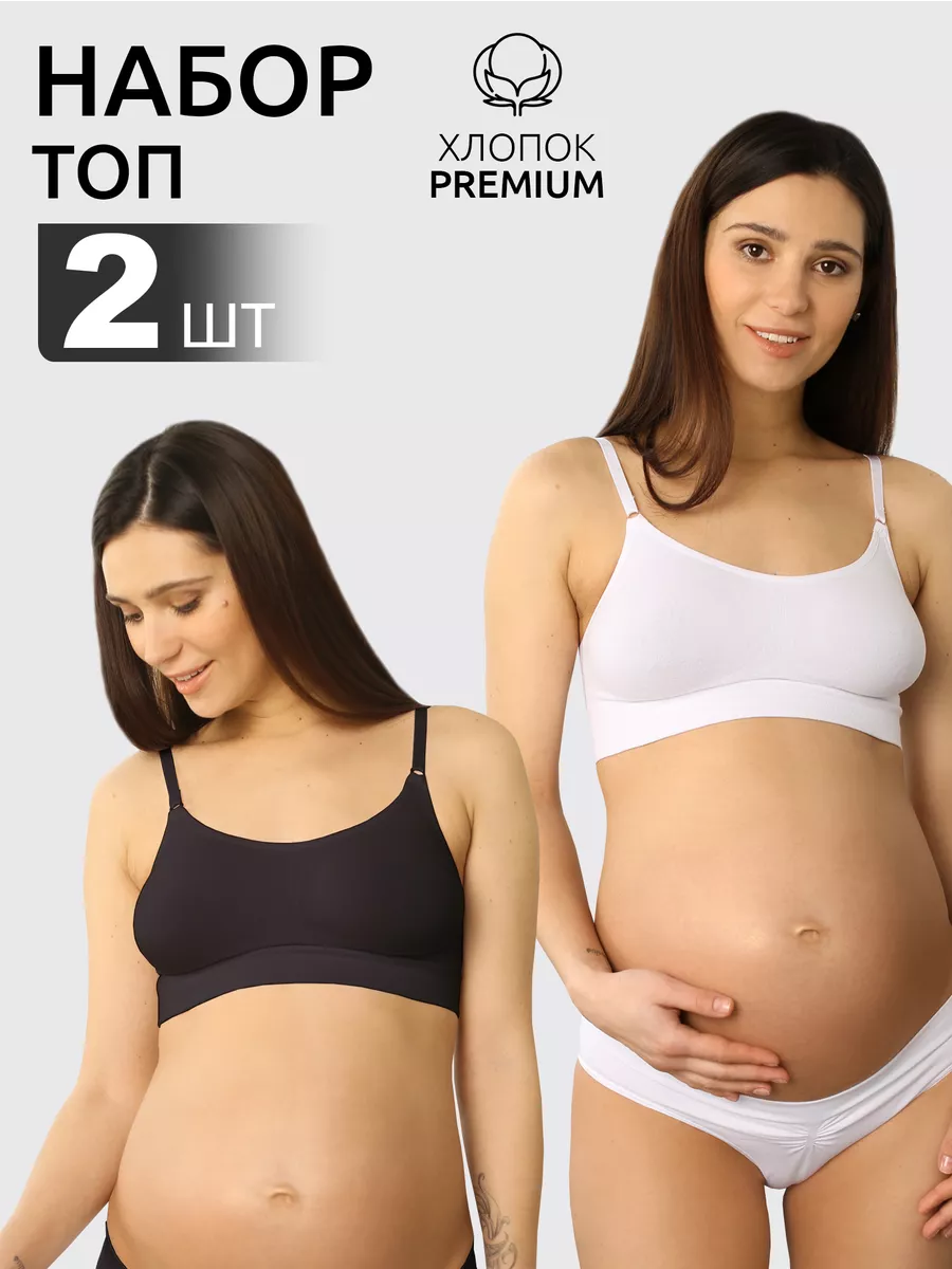 Топ бесшовный без косточек 791Б набор 2 шт ФЭСТ/белый,черный 