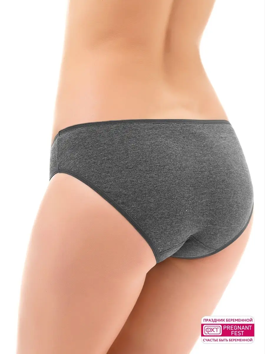 Трусы женские для беременных набор хлопковый серый/бежевый/темно-серый/меланж
