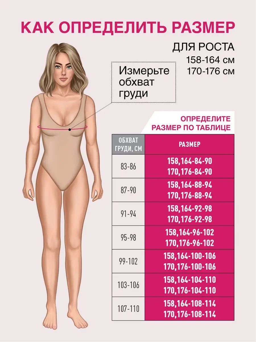 Майка женская топ для кормления базовая хлопок белый