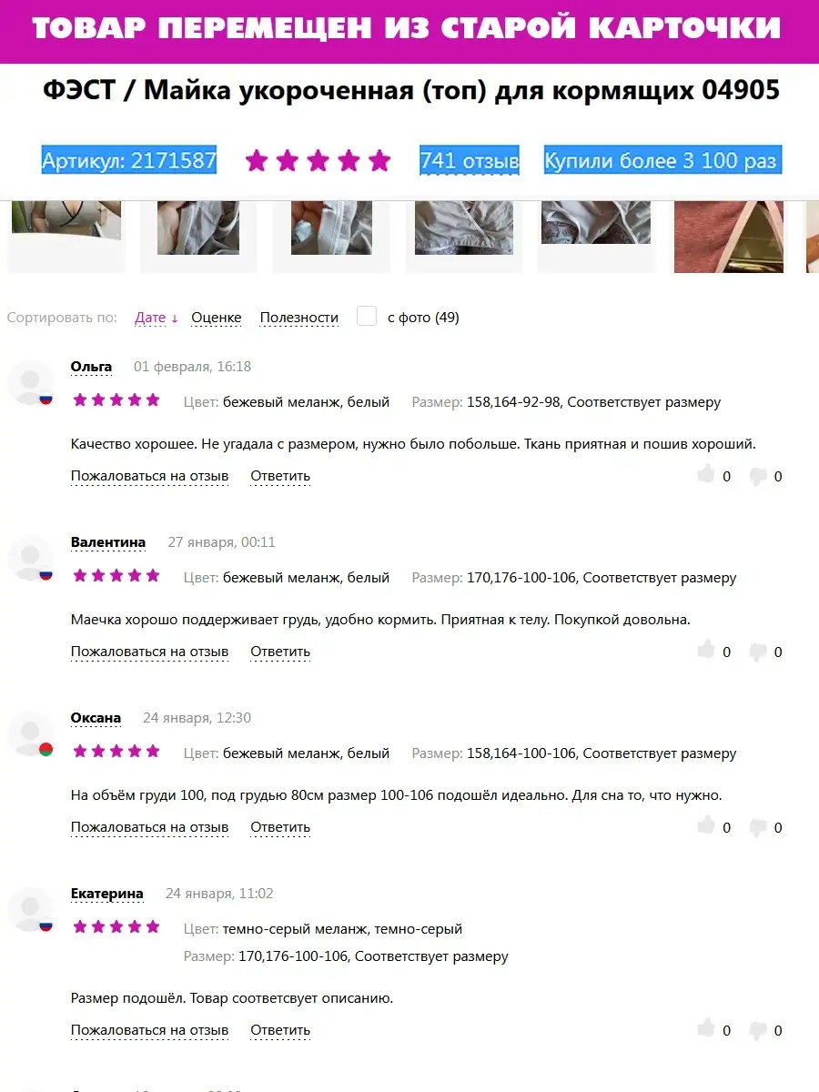 Бюстгальтер для кормления хлопок топ для беременных серыймеланж/белый