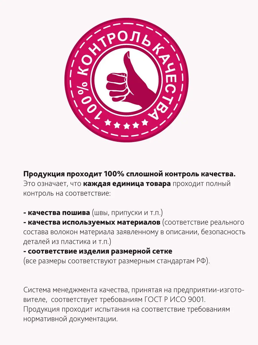 Бюстгальтер для кормления и беременных с косточками бежевый