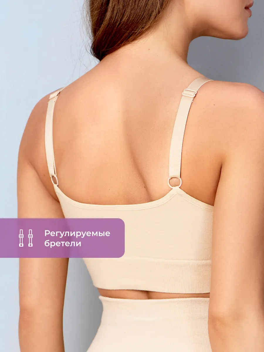 Топ бюстгальтер для кормления бесшовный для беременных ФЭСТ/бежевый