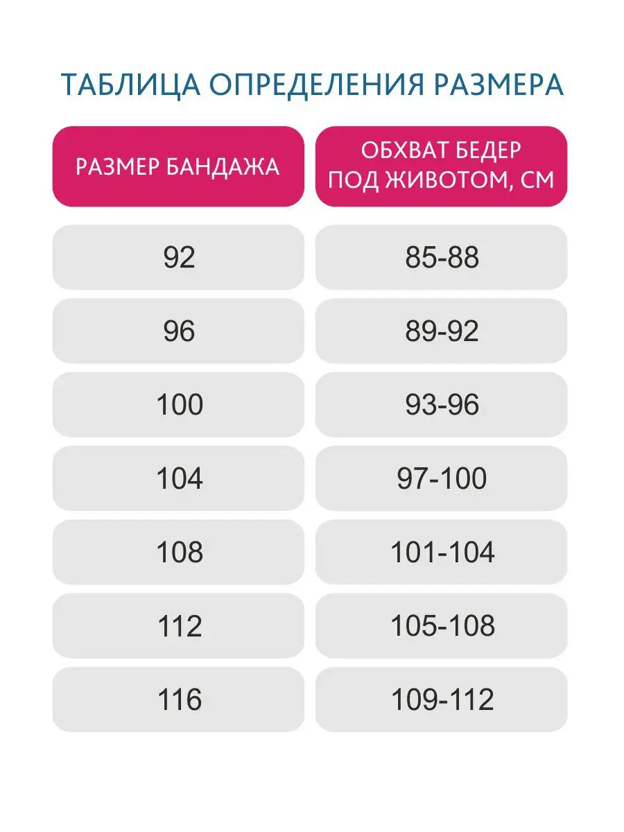 Бандаж для беременных дородовой для живота большие размеры бежевый