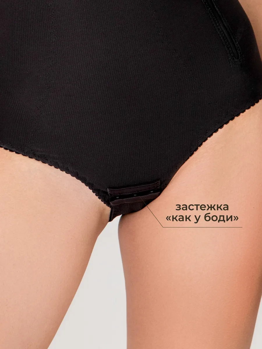 Бандаж послеродовой утягивающий для похудения трусы черный.