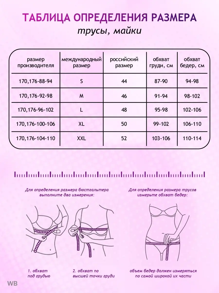Топ бесшовный/ топ для кормления 201Б ФЭСТ/серыймеланж/белый