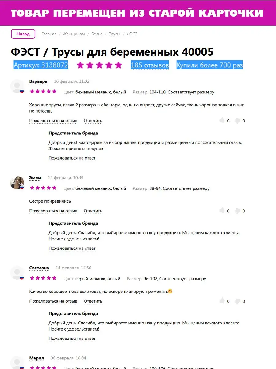 высокие трусы женские для беременных серыймеланж/белый