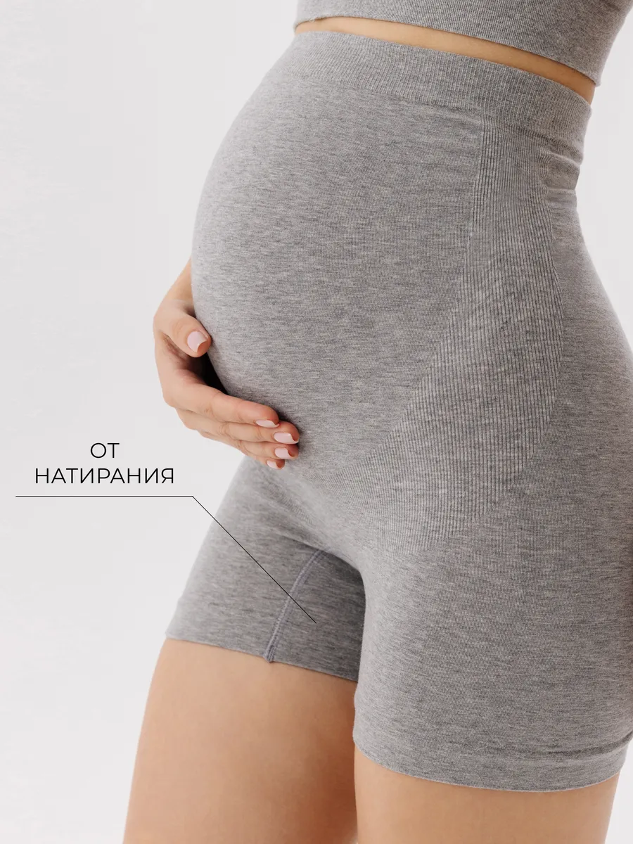 Трусы для беременных бесшовные высокие дородовые ФЭСТ/серый меланж