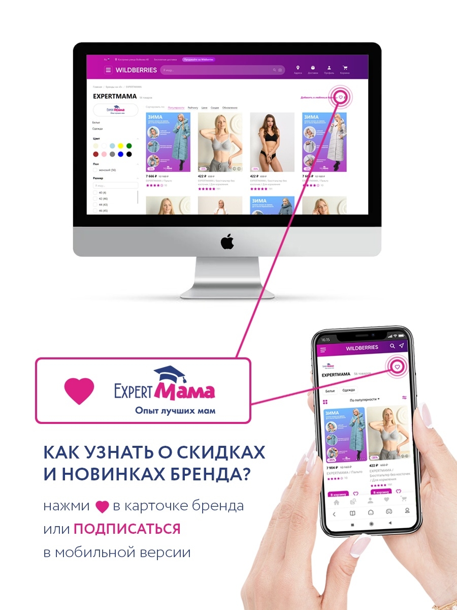 Джинсы для беременных женщин 8РУEM305-50104