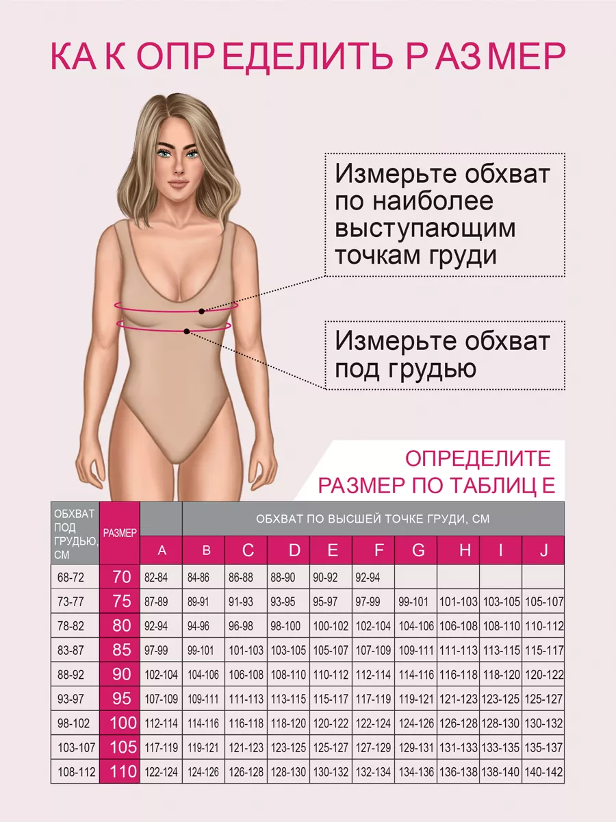 Бюстгальтер для кормления и беременных с косточками черный