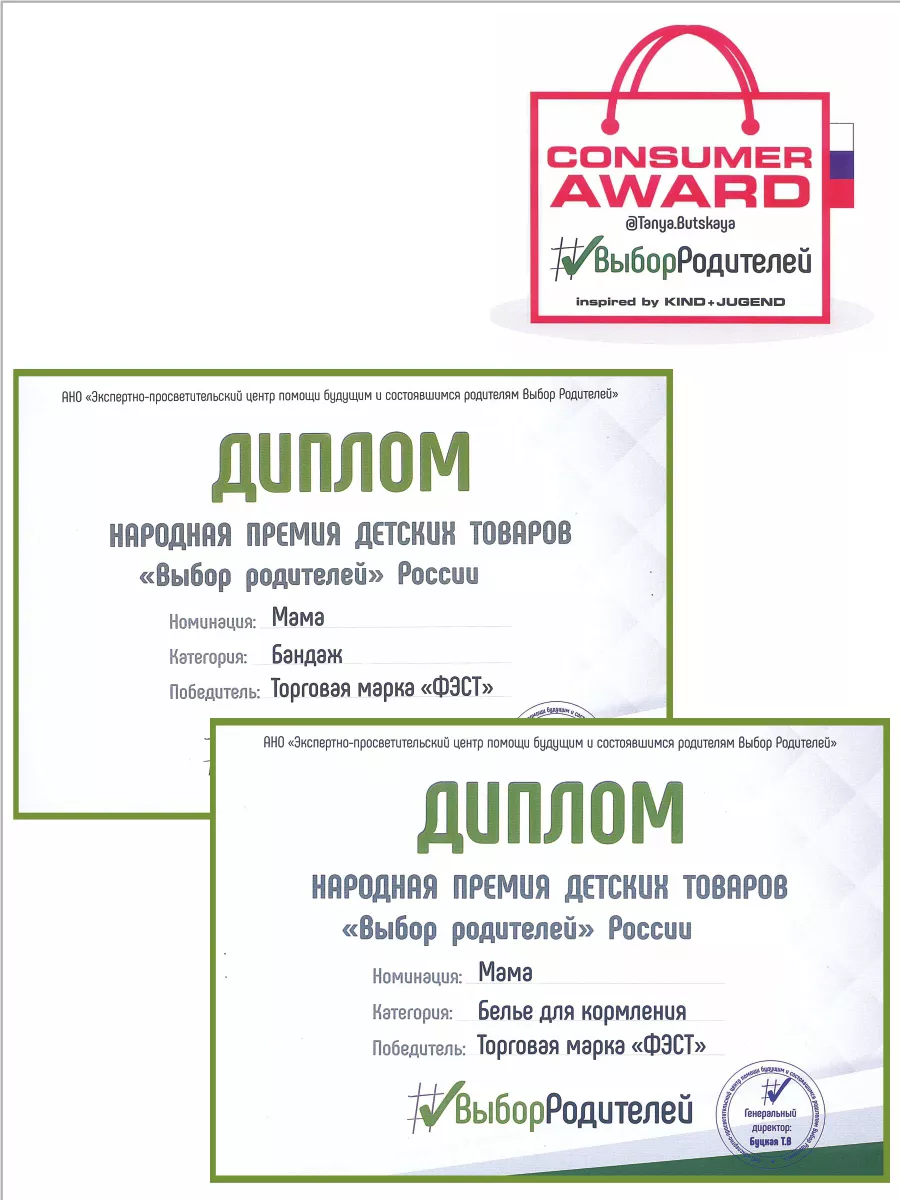 Бюстгальтер женский без косточек для кормления бежевыймеланж/белый