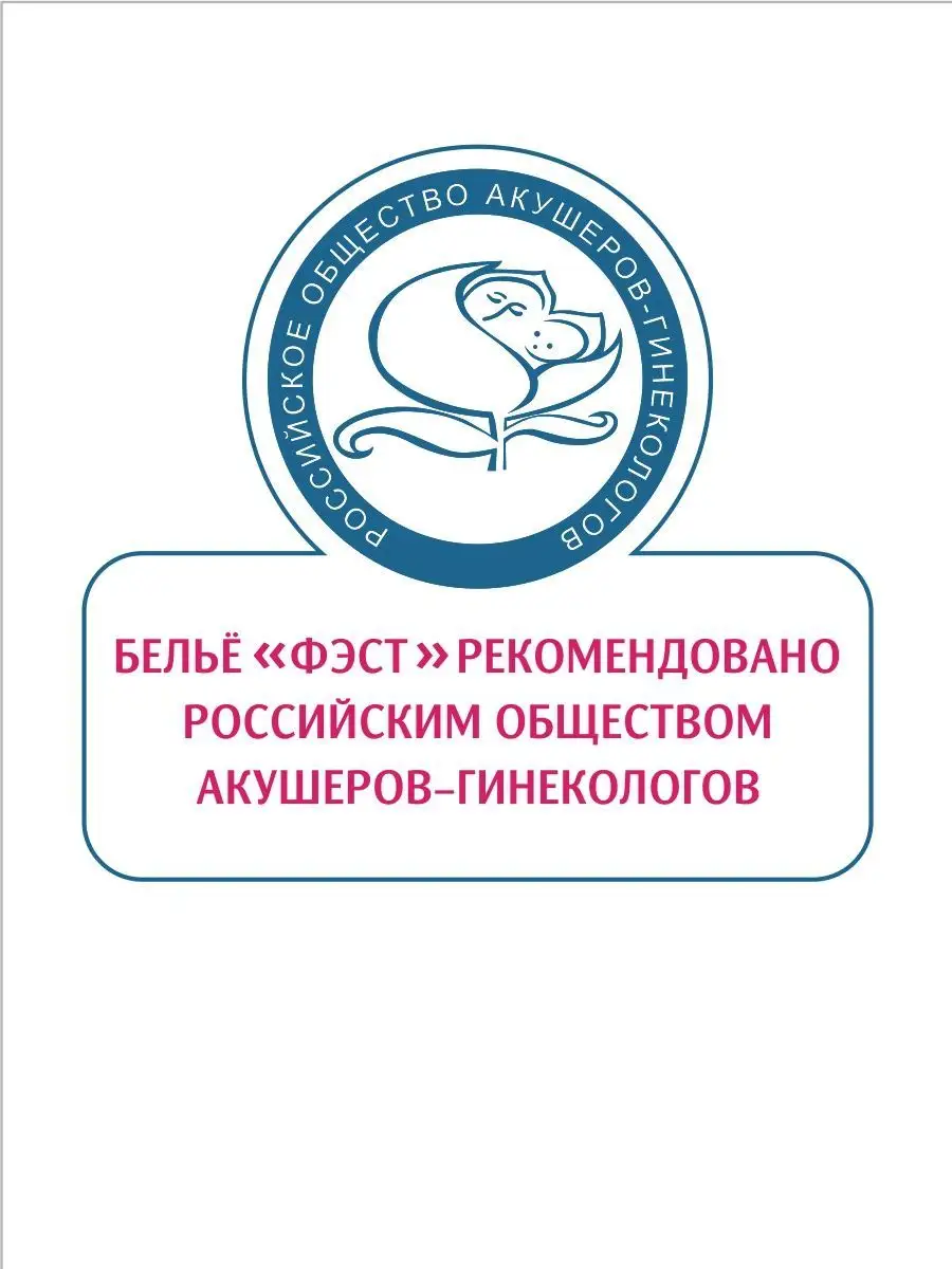 Трусы женские для беременных набор хлопковый розовый/цветы/молочный/веточки/бежевый