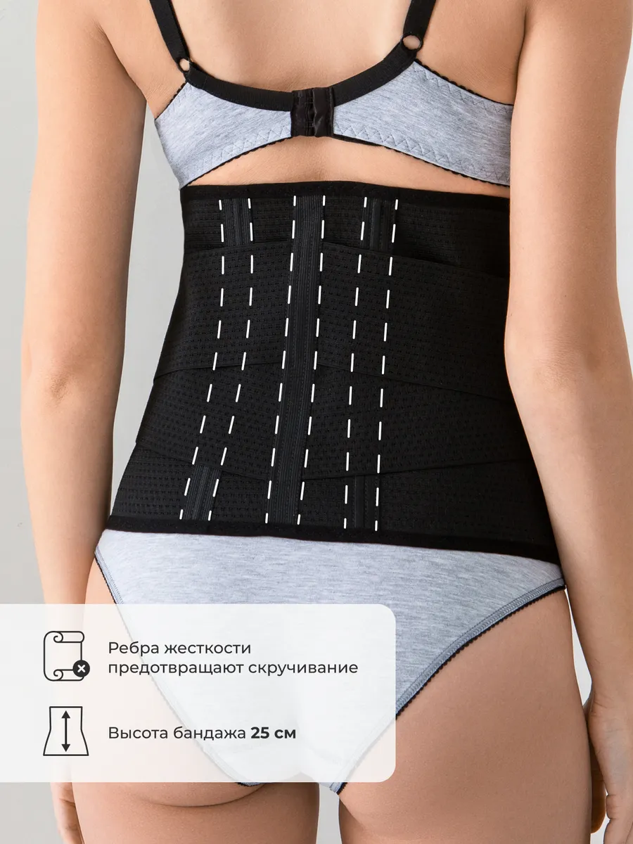 Бандаж послеродовой кесарево утягивающий на липучке черный.