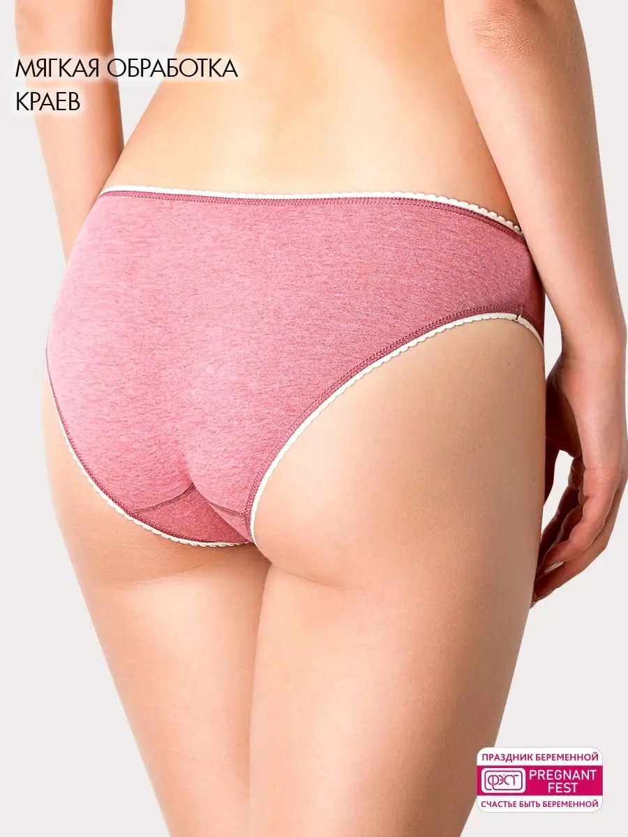 Трусы женские для беременных набор хлопковый зеленый/голубой/малиновый/меланж