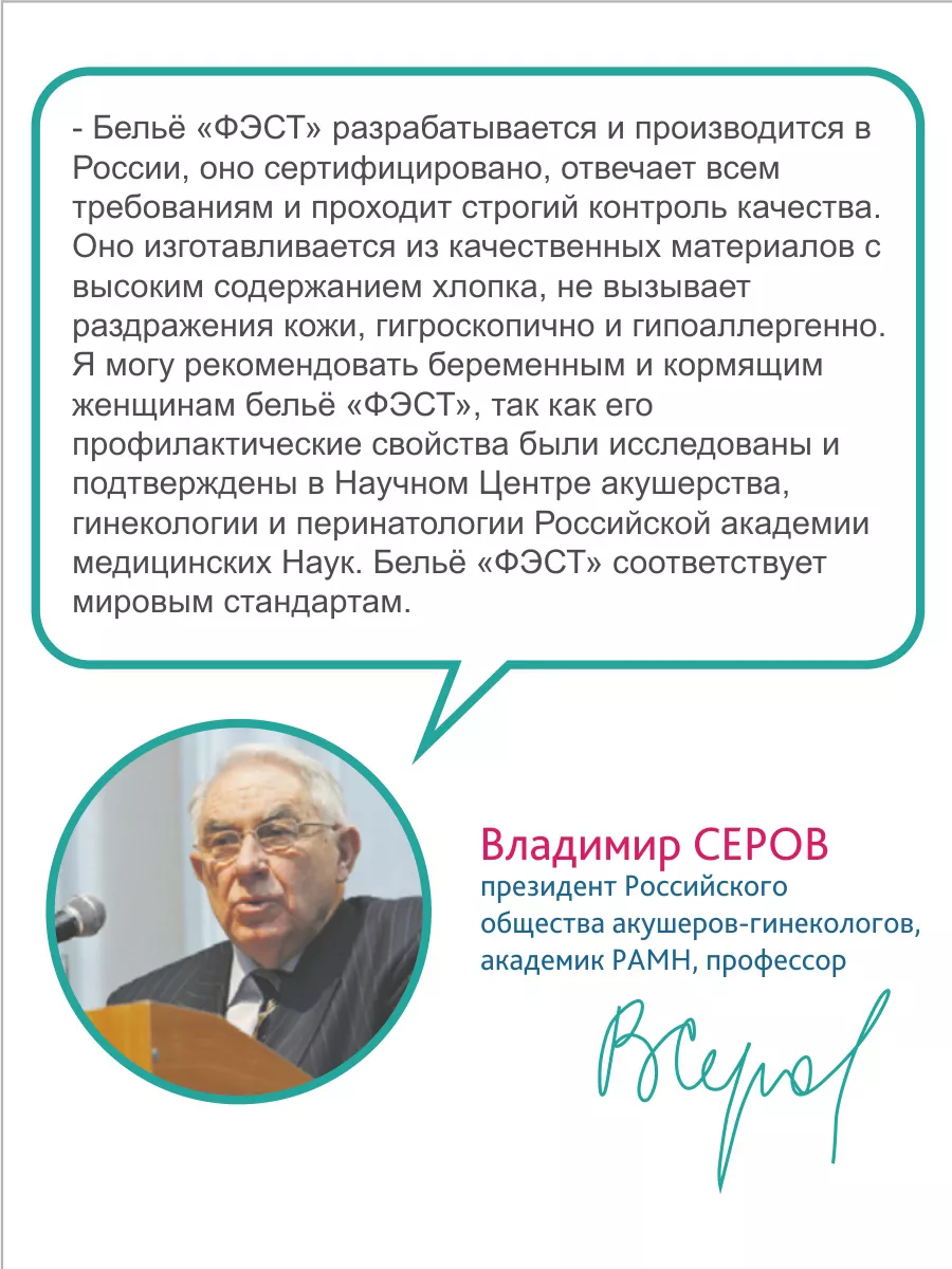 Бюстгальтер топ для кормления без косточек хлопок серый меланж/белый