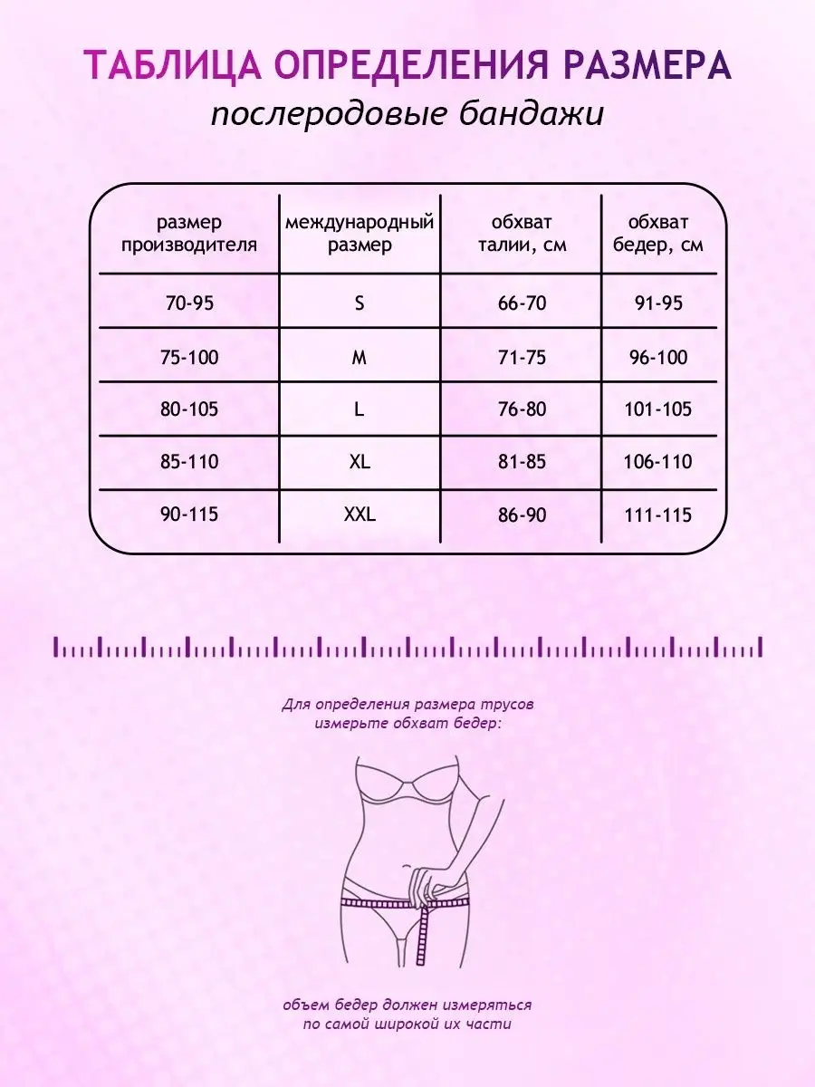 Трусы утягивающие с высокой талией ФЭСТ/белый