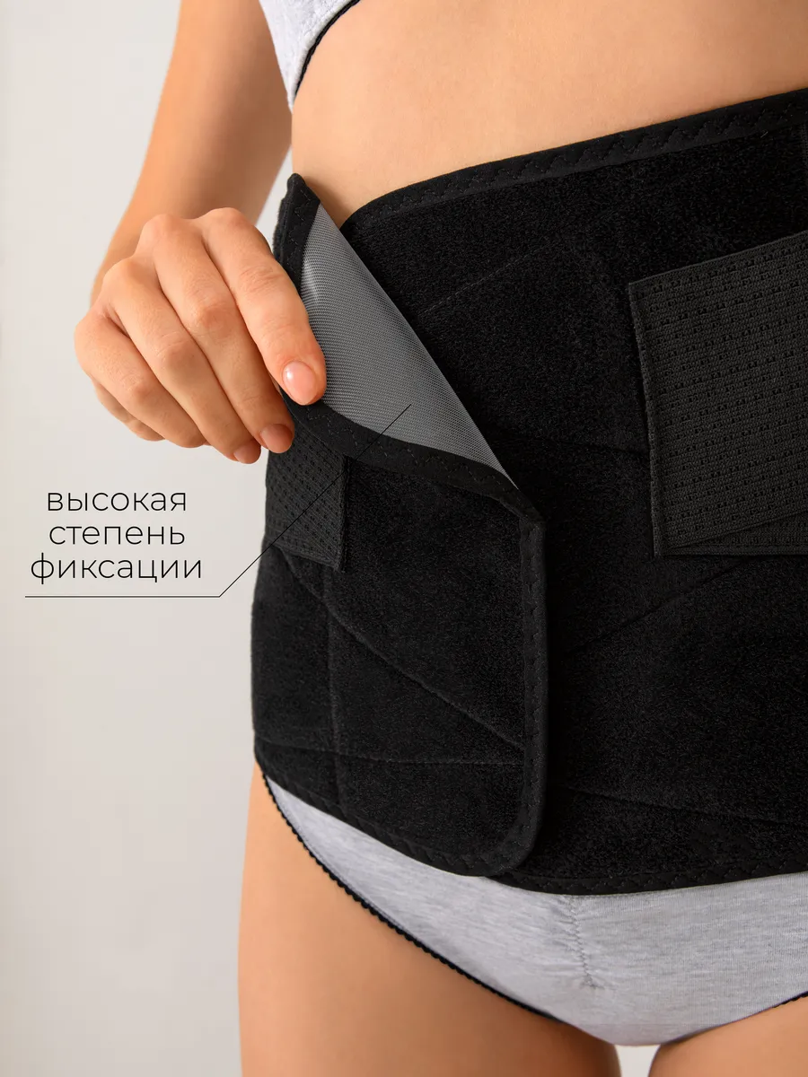 Бандаж послеродовой кесарево утягивающий на липучке черный