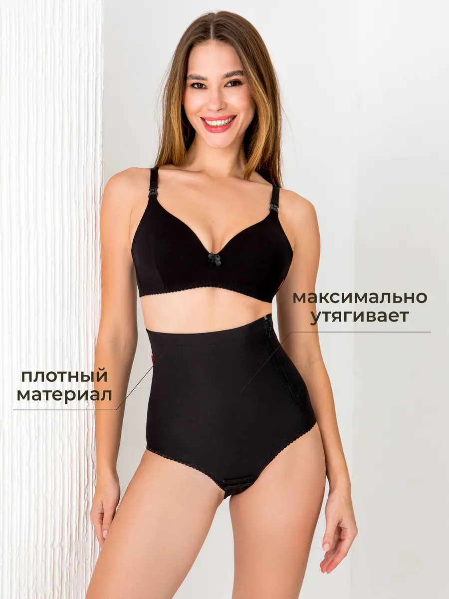 Бандаж послеродовой утягивающий для похудения трусы черный.