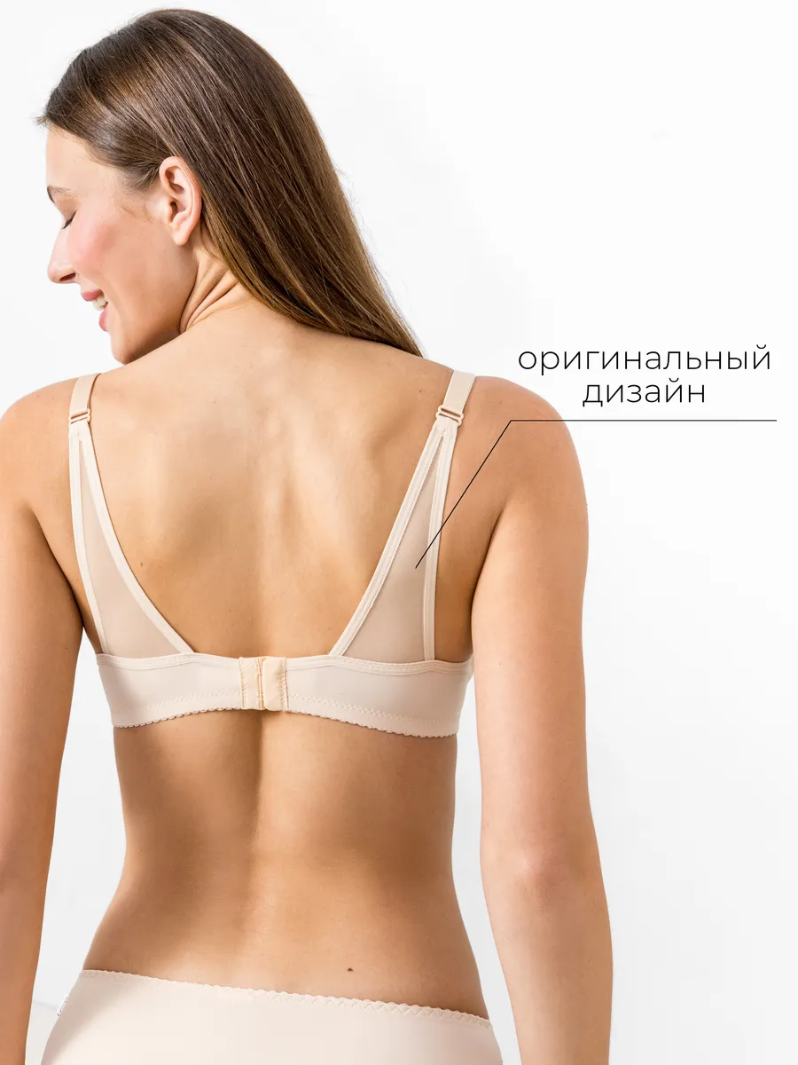 Бюстгальтер для кормления и беременных с косточками бежевый/сетка