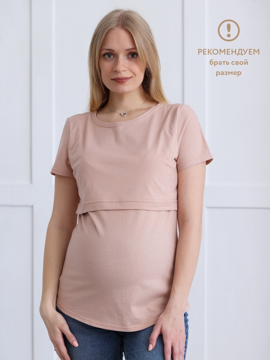 Футболка для беременных и кормящих женщин 7EM208-52102