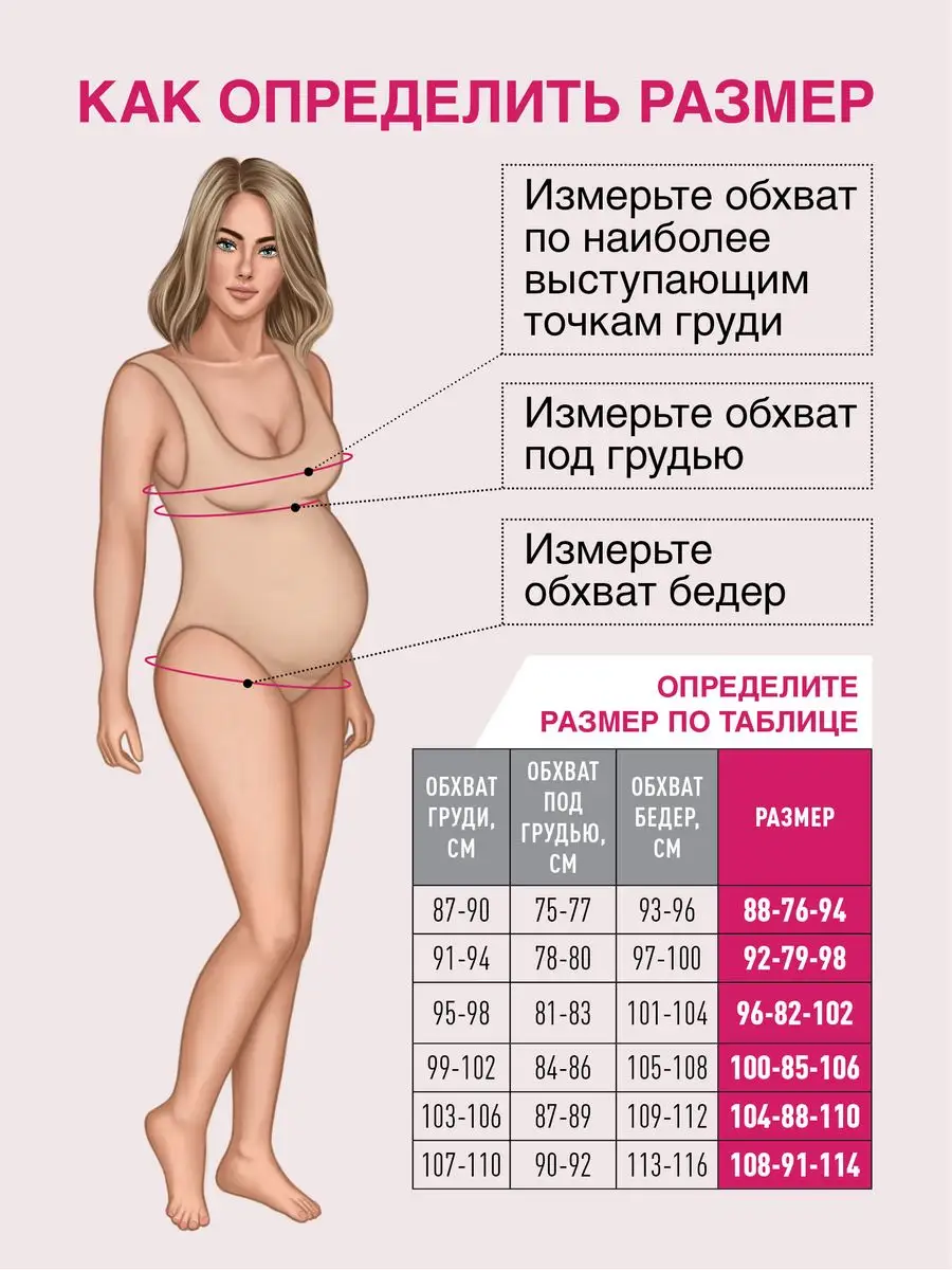 Танкини для беременных М08101 купальник бежевый/синий/камни