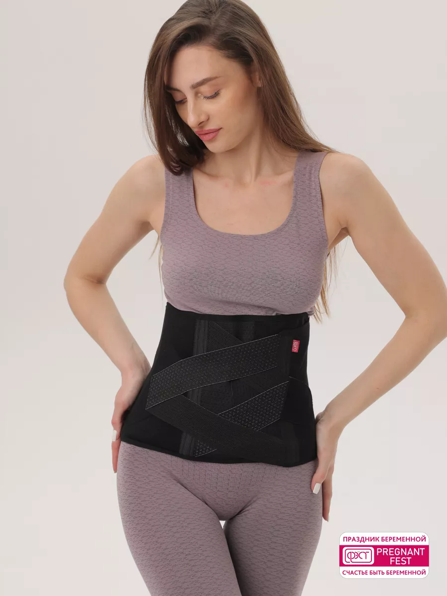 Бандаж послеродовой утягивающий для живота, после кесарева черный