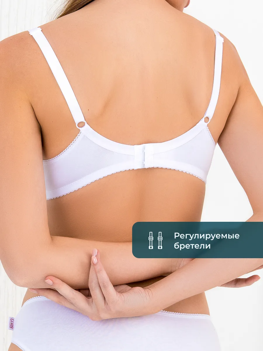 Бюстгальтер женский без косточек для кормления белый