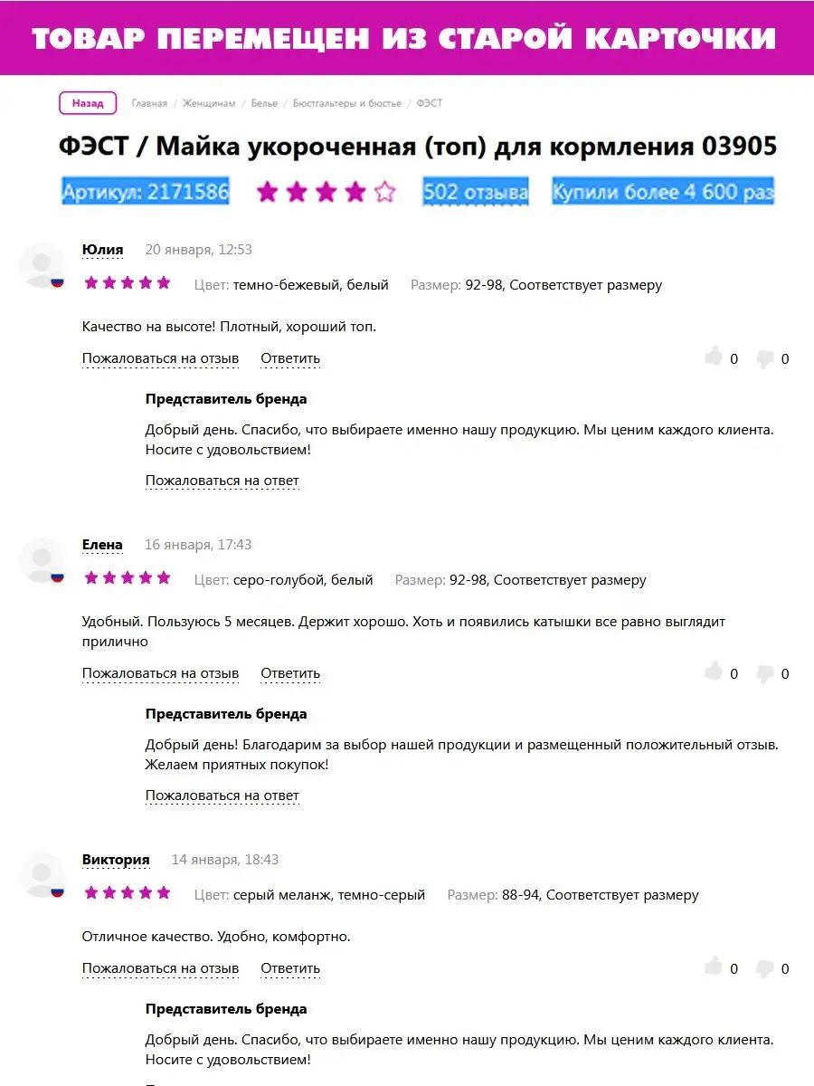 Бесшовный бюстгальтер для кормления и беременных серыймеланж/белый