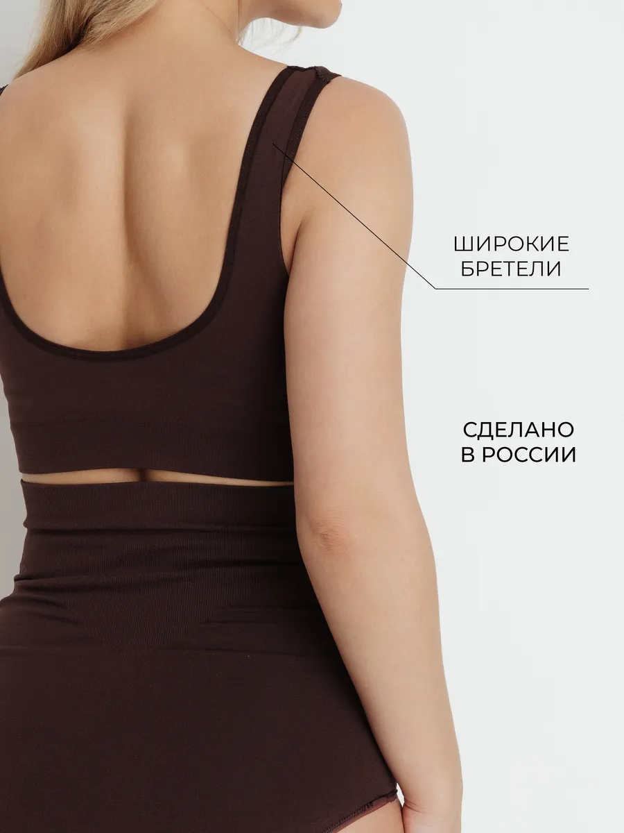 Топ бесшовный без косточек 734Б ФЭСТ/шоколадный 