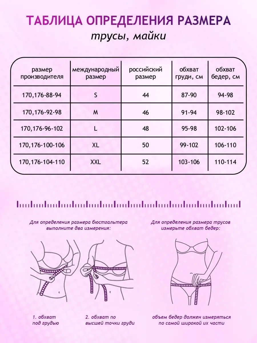 Бюстгальтер бежевый