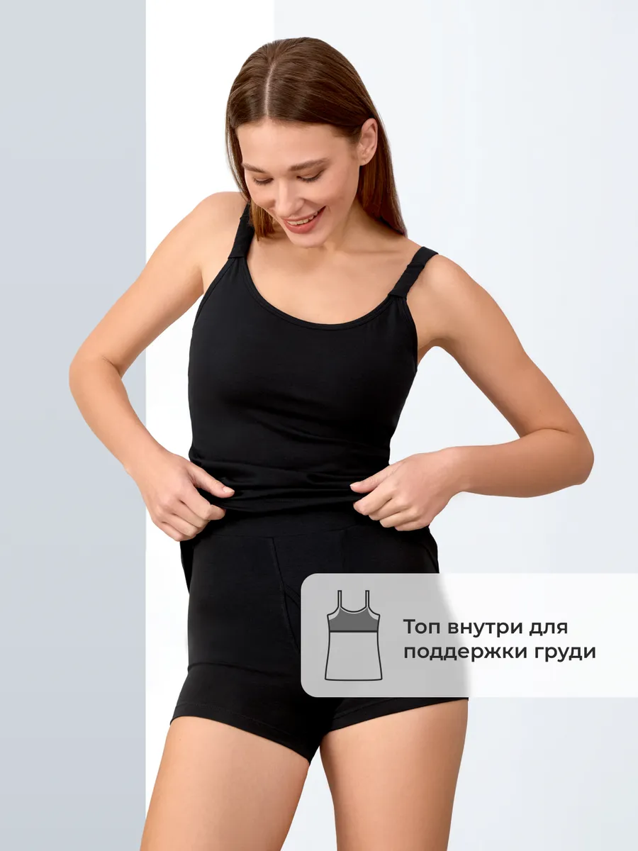 Майка для кормления грудью базовая хлопок черный