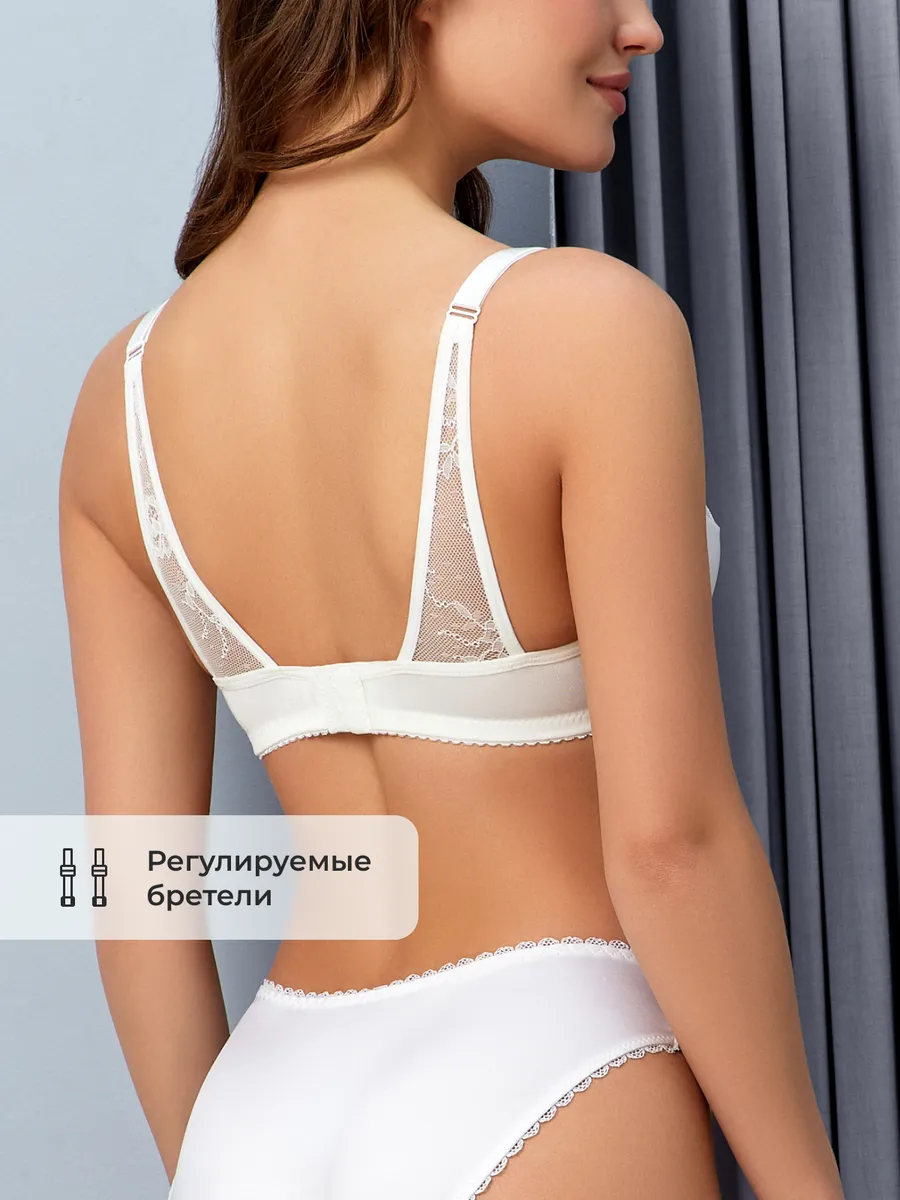 Бюстгальтер для кормления молочный