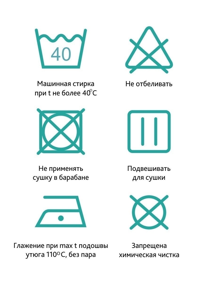 Пояс-трусы бесшовный для беременных женщин ФЭСТ Б-142