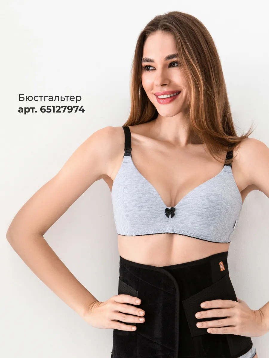 Бандаж послеродовой кесарево утягивающий на липучке черный.