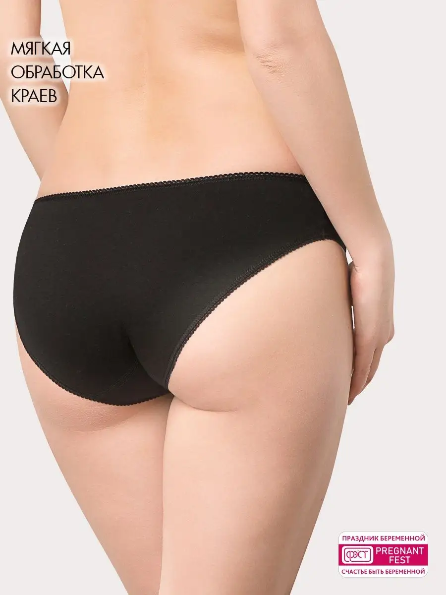 Трусы женские для беременных набор хлопковый черный/кружево/черный/белый
