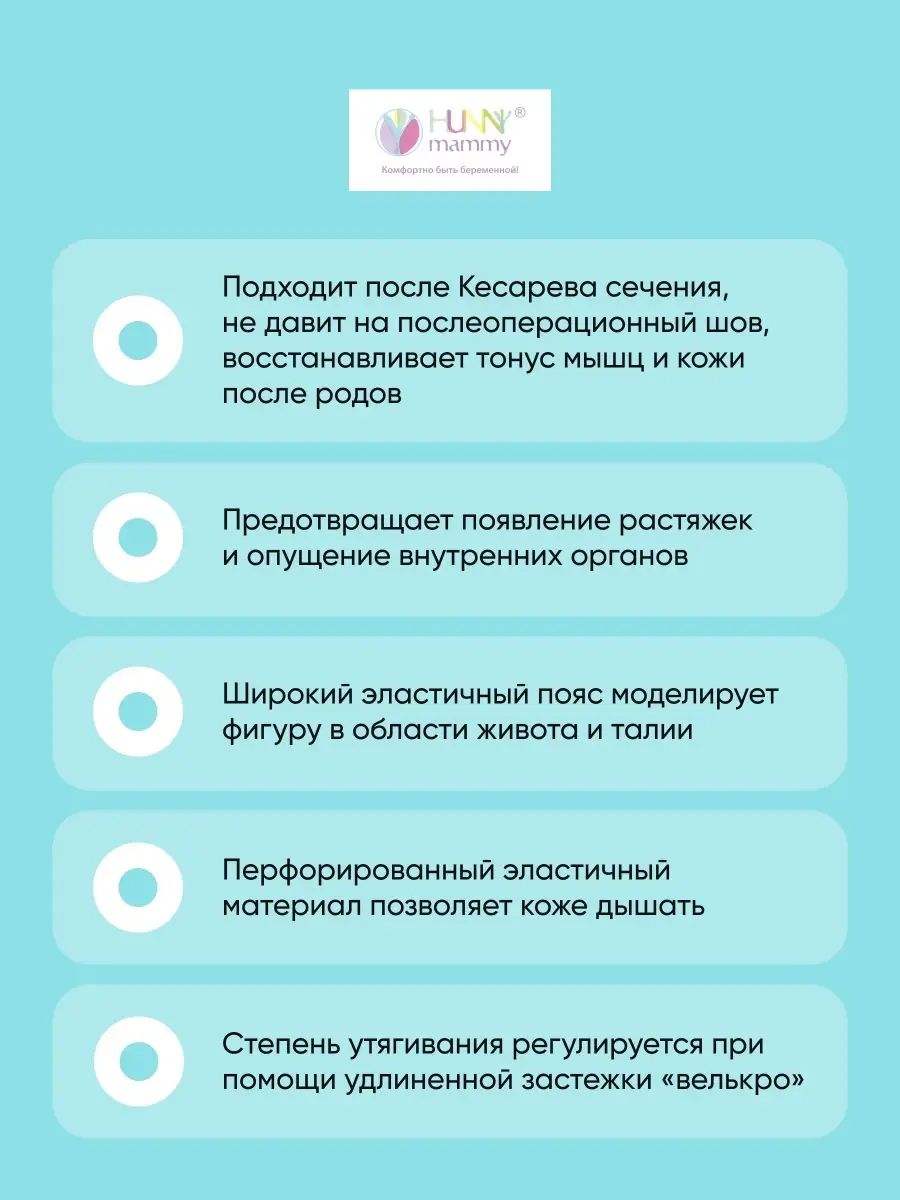 Бандаж послеродовой утягивающий после кесарево бежевый