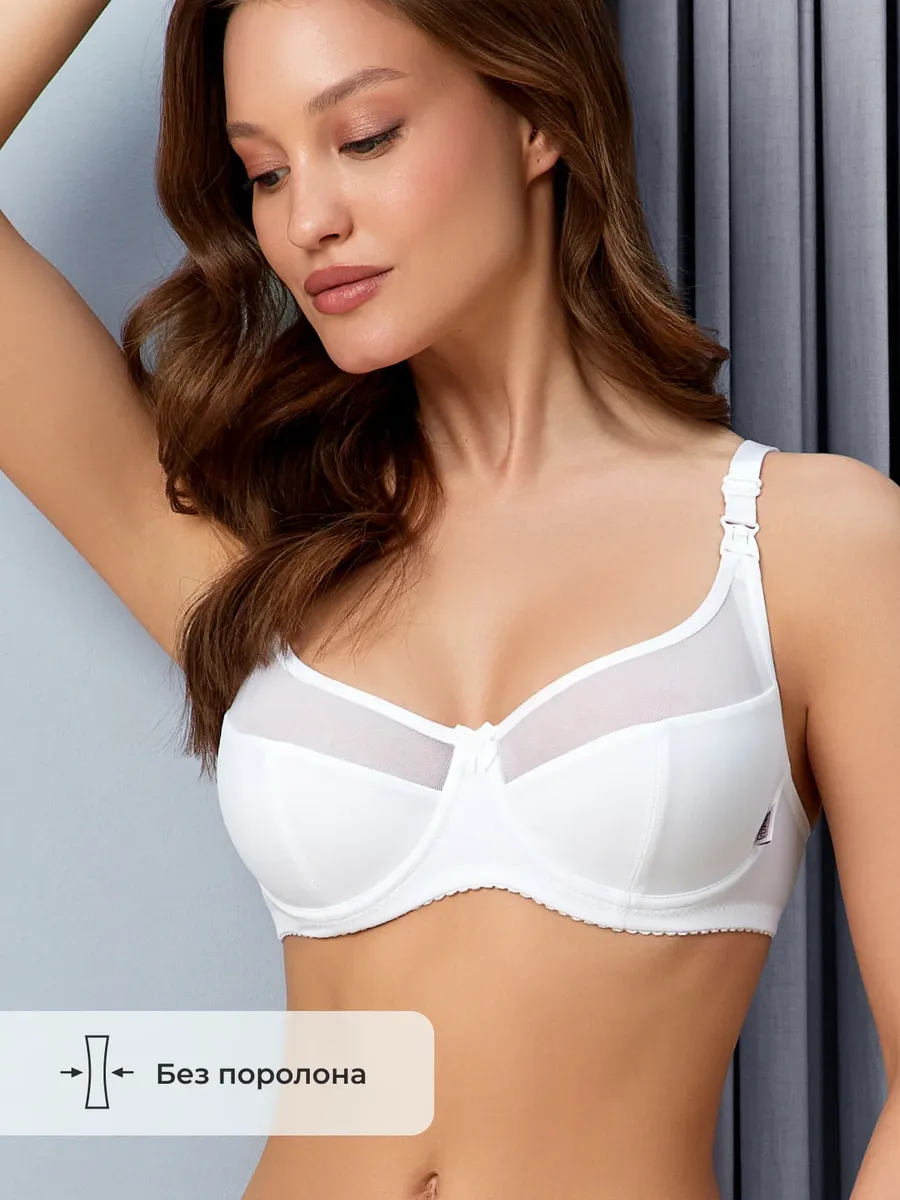 Бюстгальтер для кормления и беременных с косточками белый