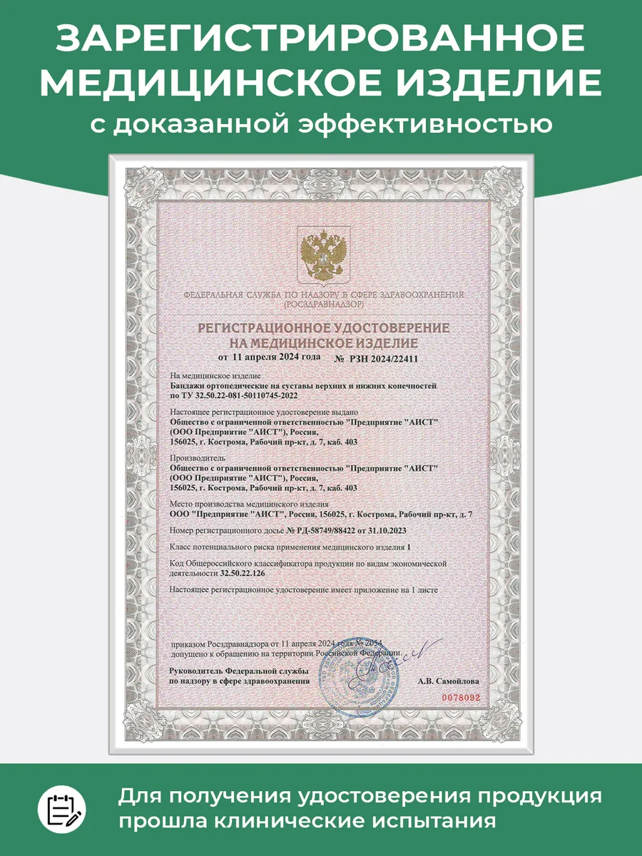 Напульсник спортивный на запястье, суппорт черный