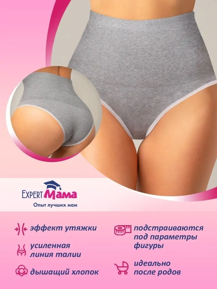 Трусы серыймеланж/белый