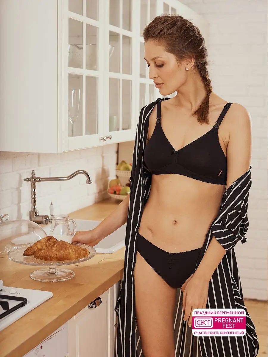 Бесшовный бюстгальтер для кормления и беременных черный