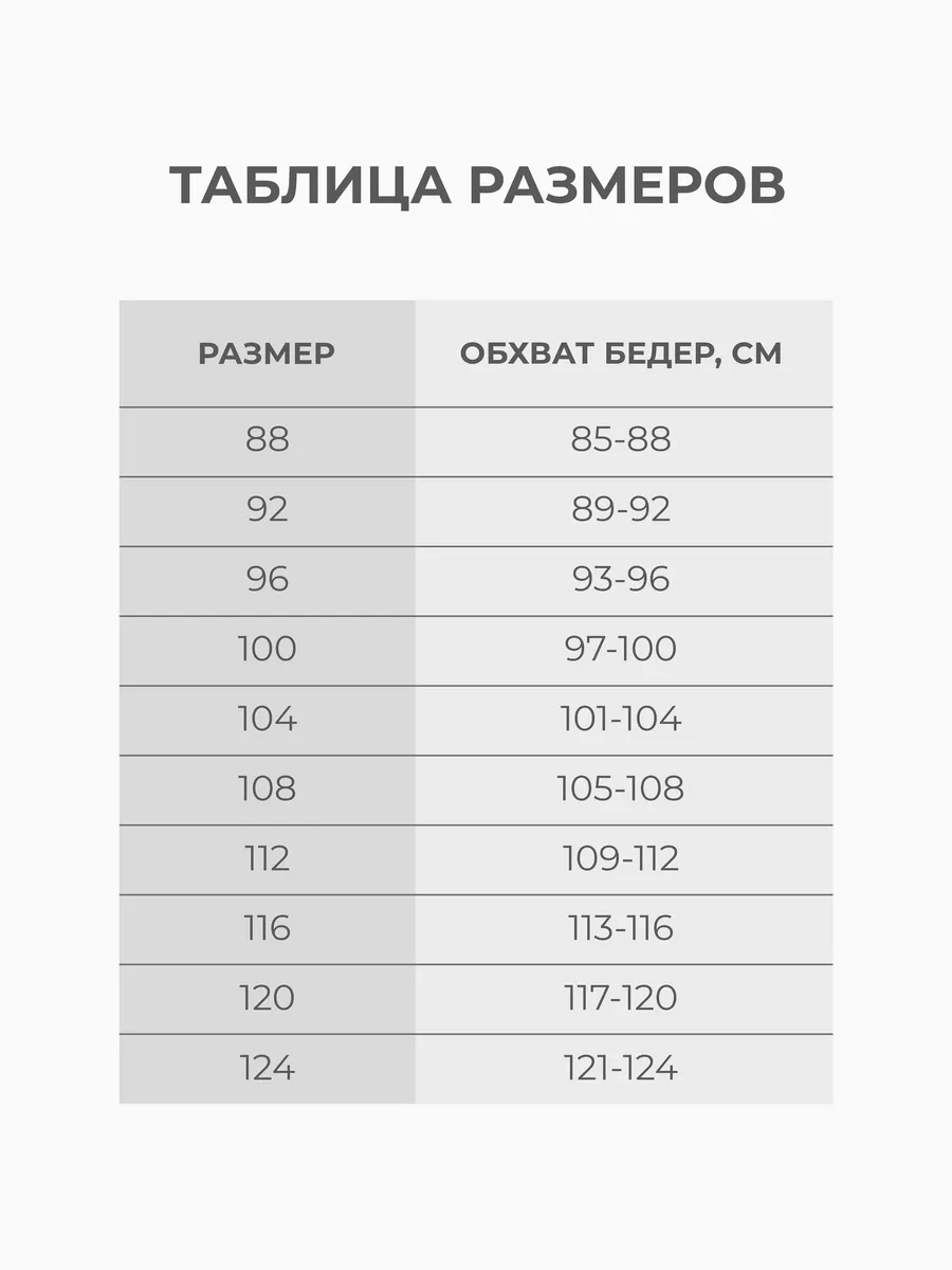 Бандаж послеродовой утягивающий живот после кесарева сечения бежевый