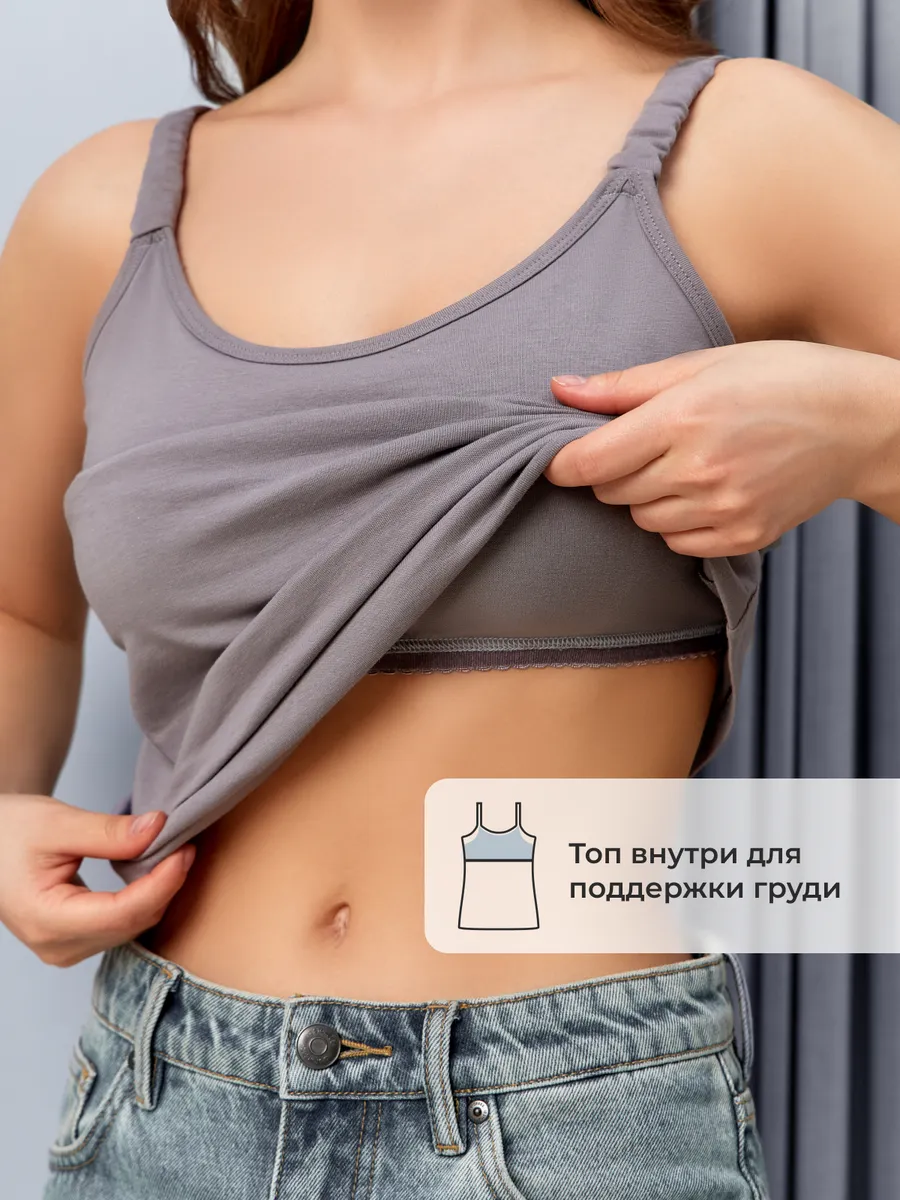 Майка для кормления грудью базовая хлопок серый