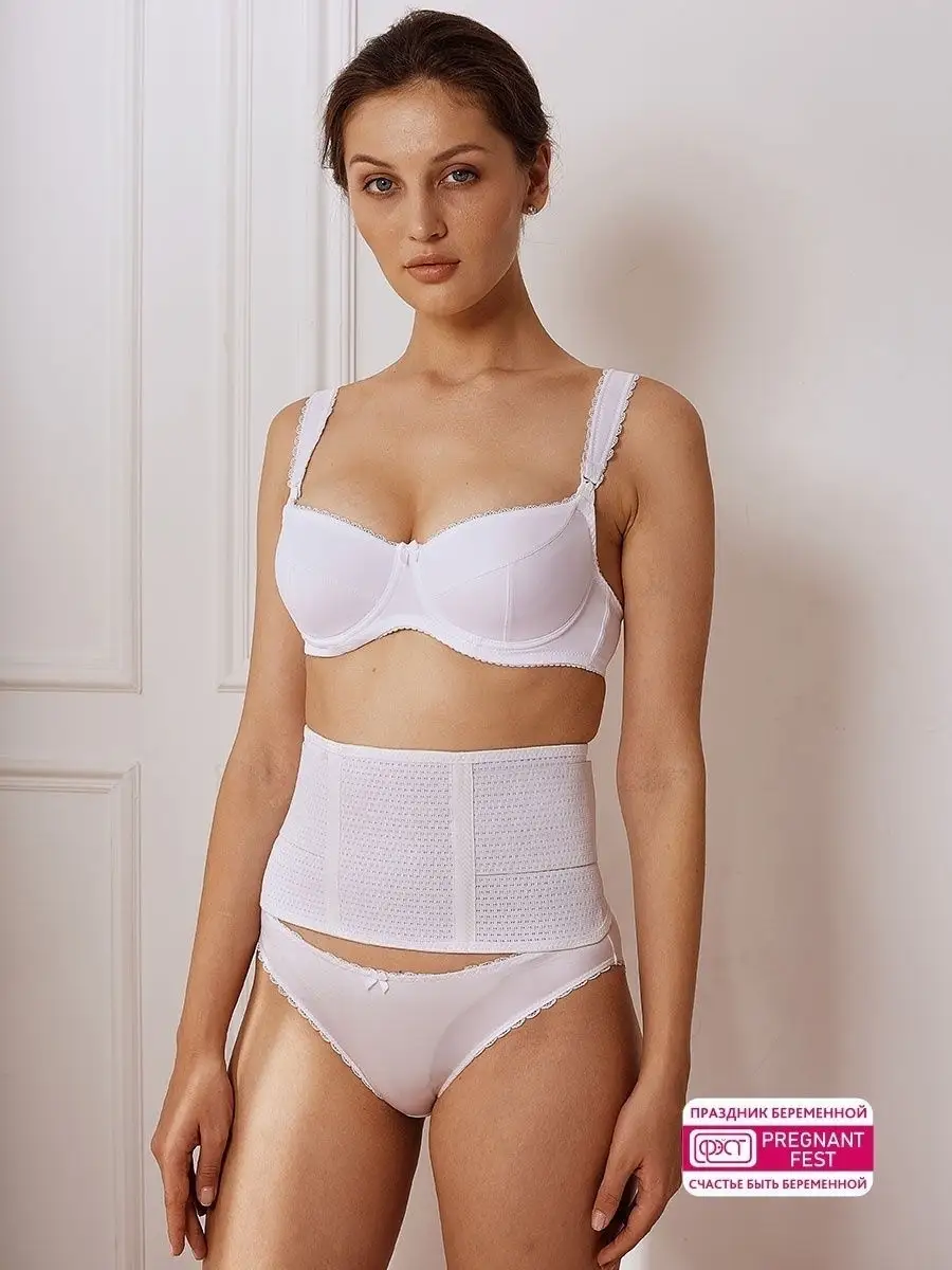 Бандаж 1644 для беременных пояс послеродовой универсальный белый