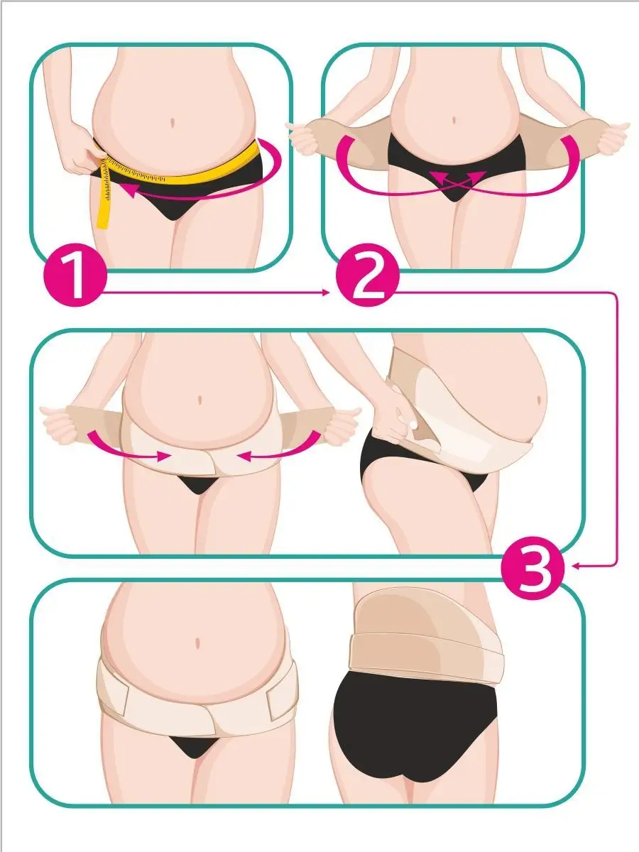 Бандаж для беременных пояс послеродовой универсальный белый