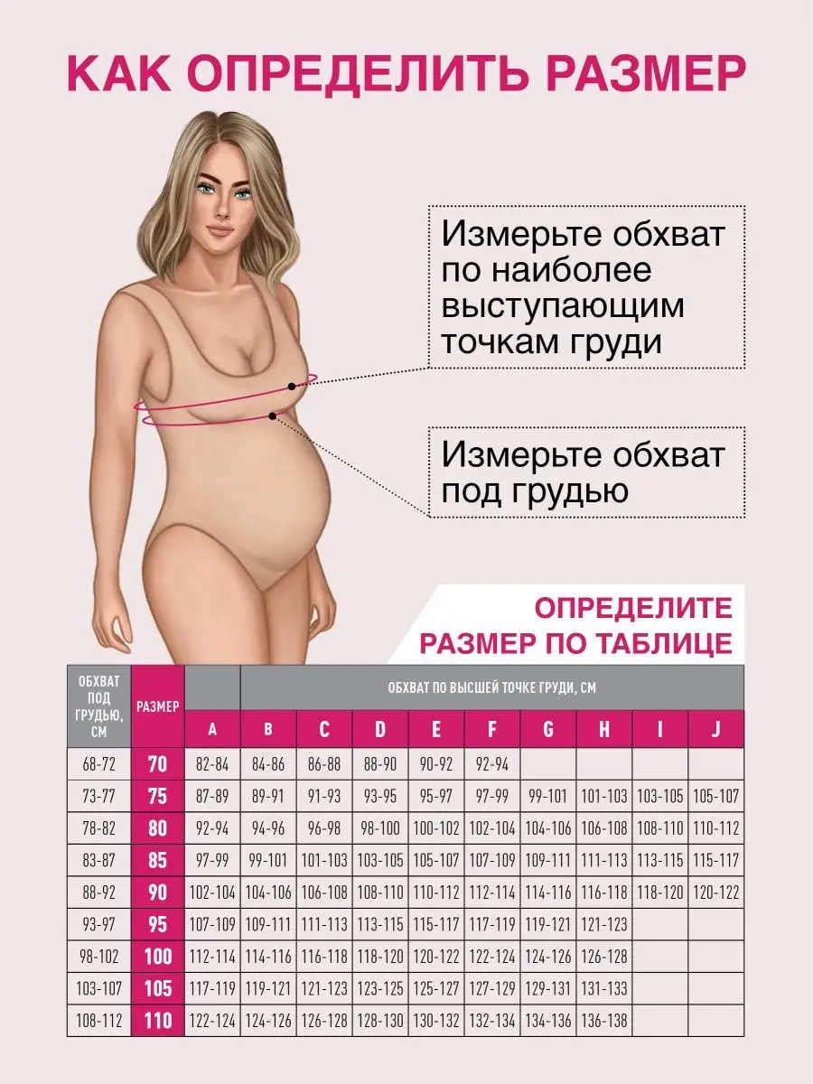 Бюстгальтер женский без косточек для кормления молочный